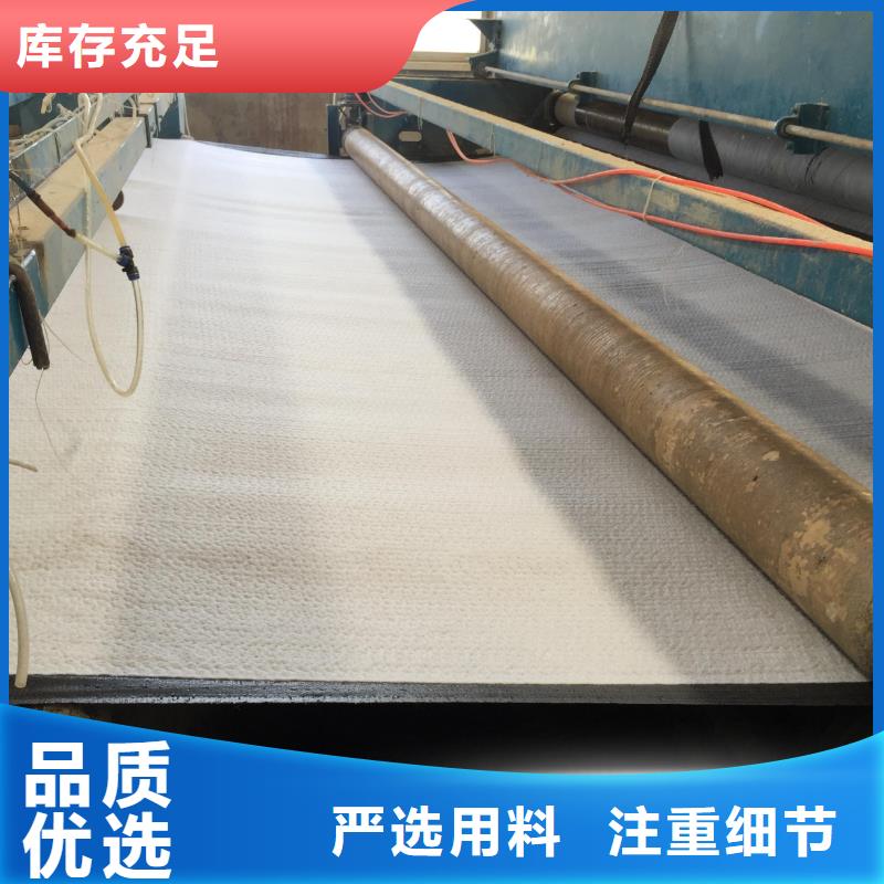 膨润土防水毯施工细则