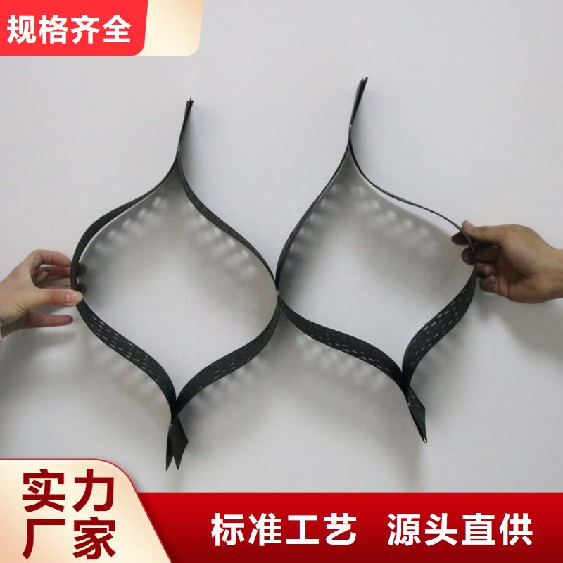 土工格室价格
