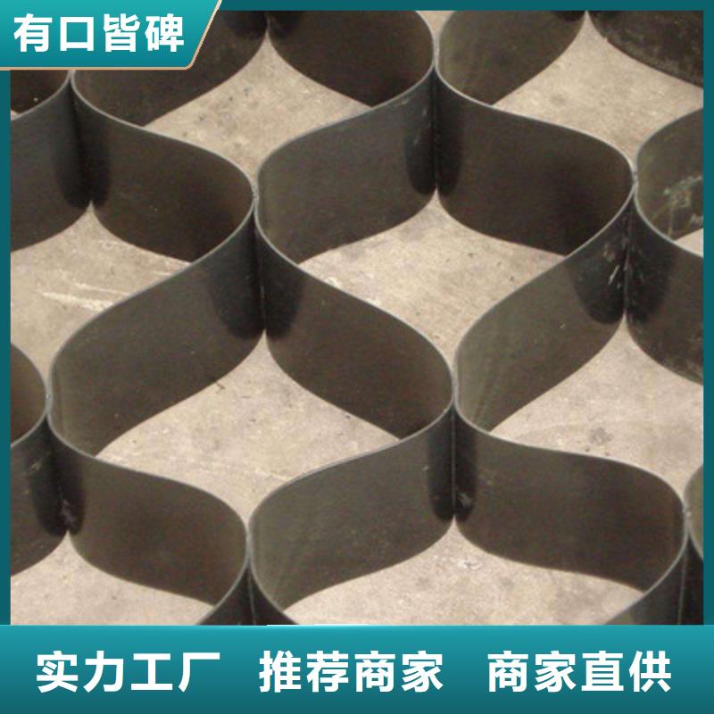 土工格室价格