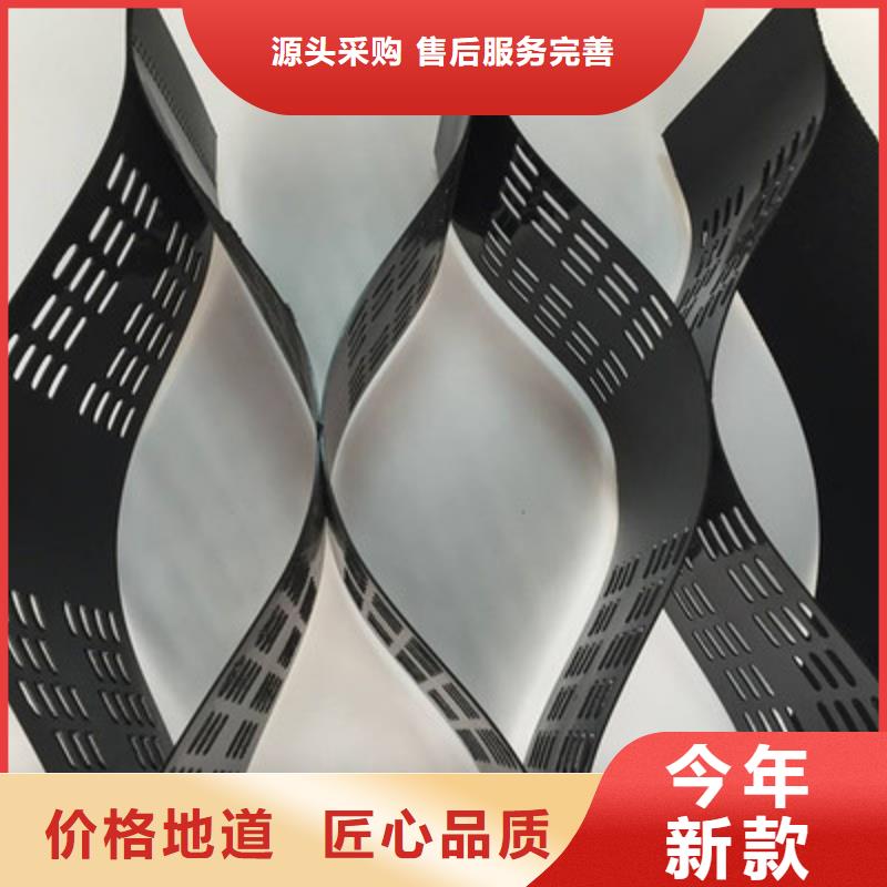 土工格室厂家供应|土工格室现货