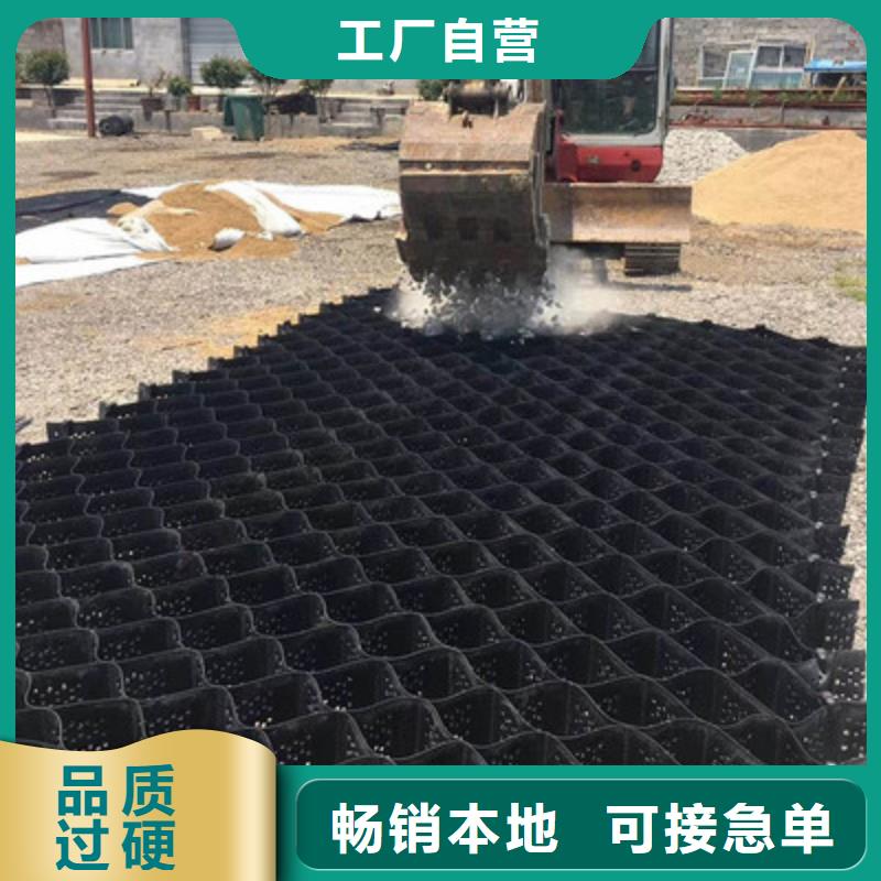 土工格室路基防护路基土工格室土工格室价格