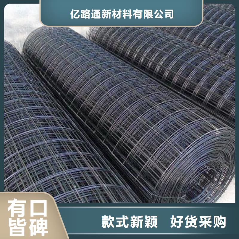 涤纶土工格栅多少钱*互惠互利_