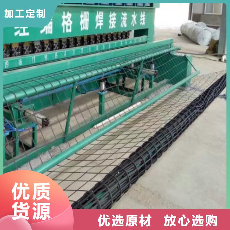 双向钢塑土工格栅价格批发有限公司