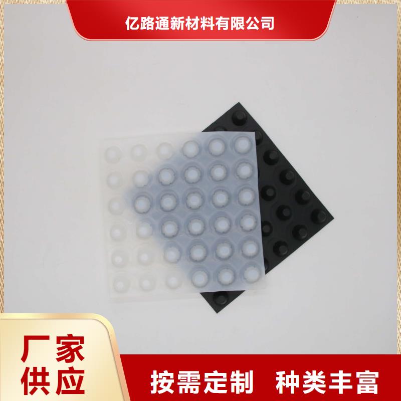 塑料排水板HDPE土工膜品质好才是硬道理