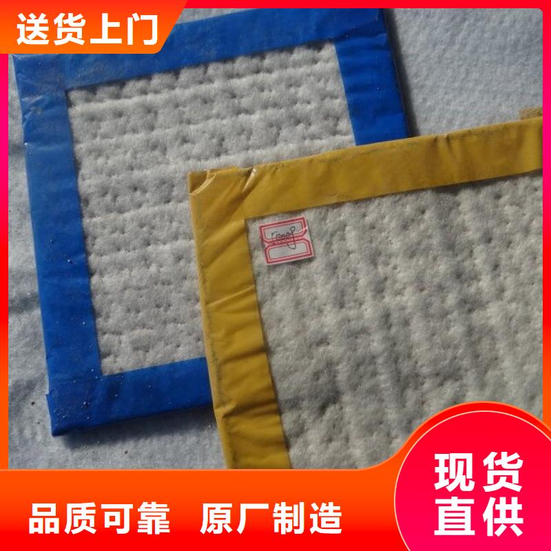 防水毯【护坡土工网】海量货源