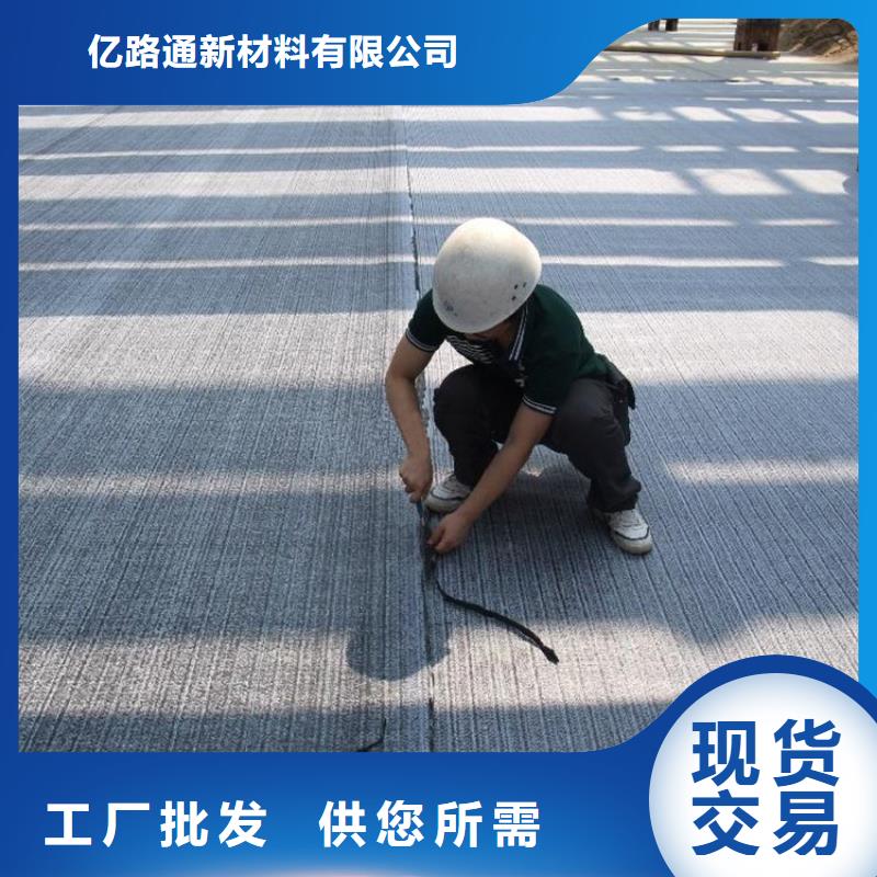 防水毯塑料盲沟以质量求生存