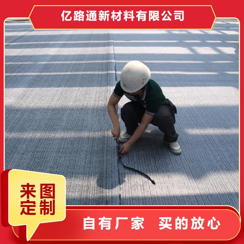 防水毯【双向塑料土工格栅】按需设计