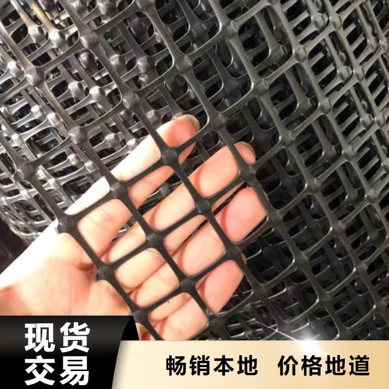 【土工格栅土工布批发支持定制贴心售后】