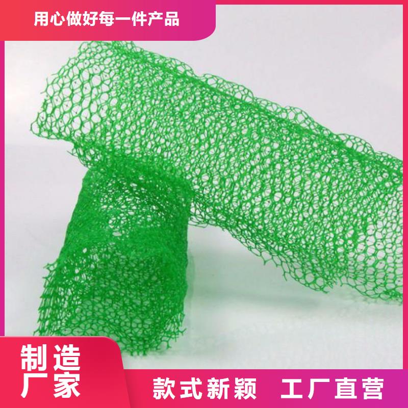 三维植被网有什么作用、价格是多少