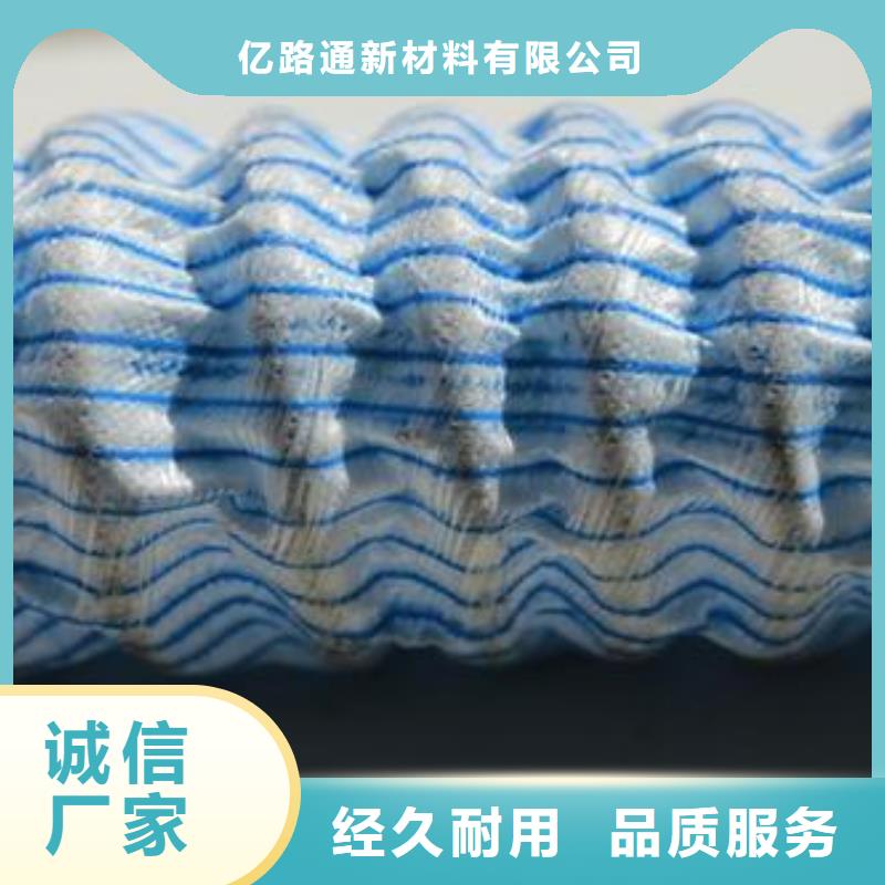 软式透水管_塑料盲沟_钢塑土工格栅_三维土工网垫_渗水片材