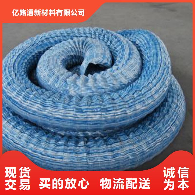 软式透水管厂家排水渗水厂家直销