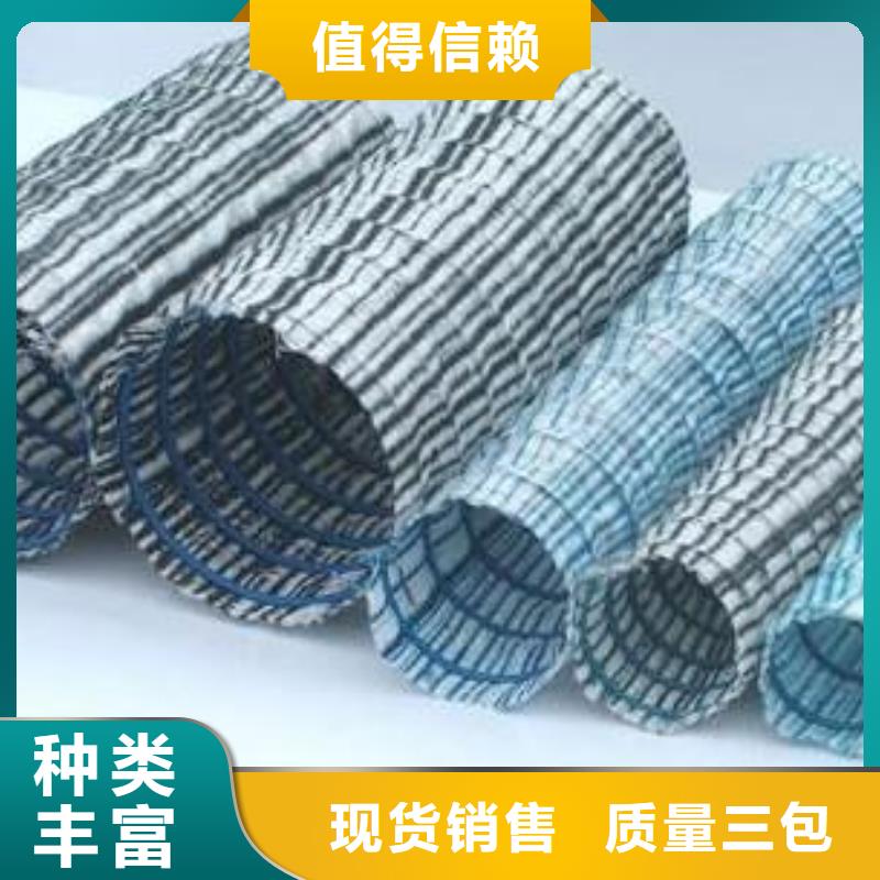 【软式透水管,玻璃纤维土工格栅采购无忧】