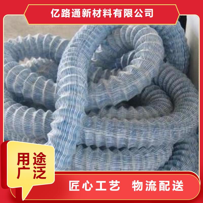 软式透水管-双向塑料土工格栅工厂现货供应
