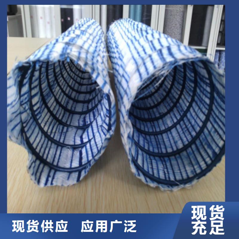 软式透水管标准-亿路通