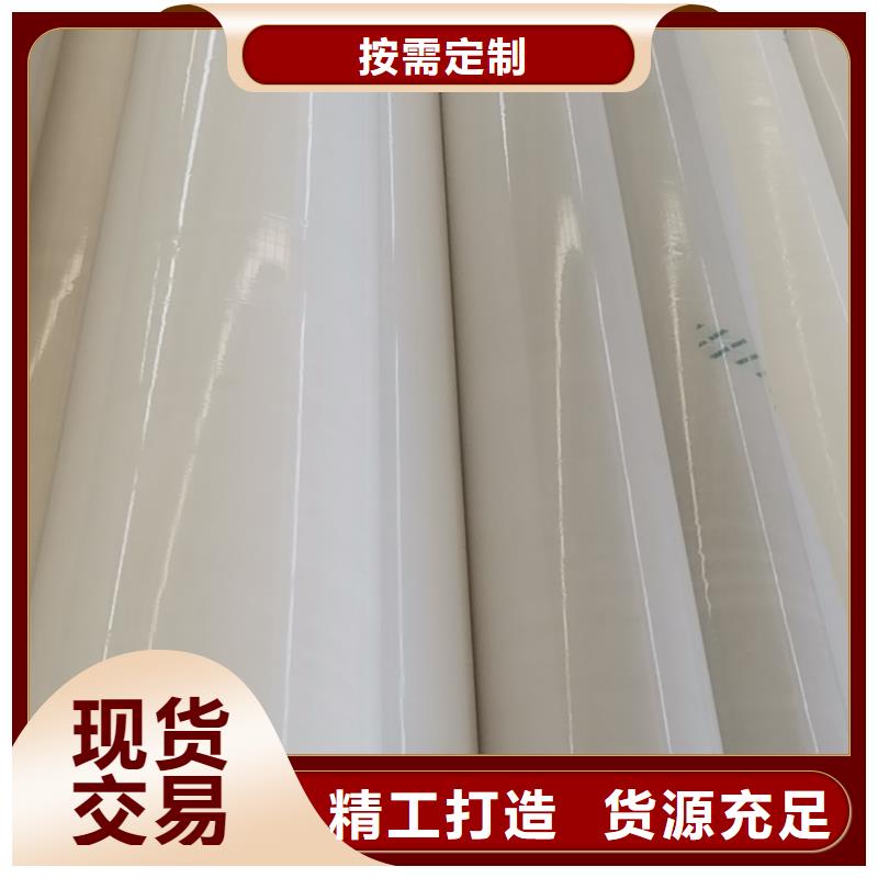 EVA防水板施工要求-指导施工