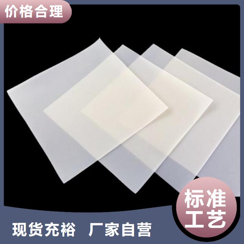 eva厂家直销价格优惠