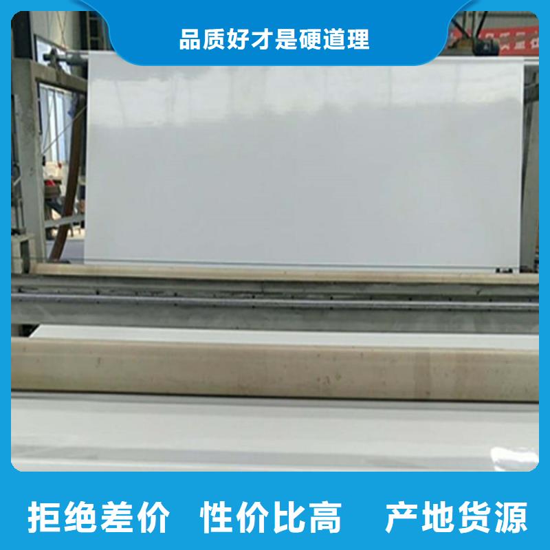 EVA防水板执行标准
