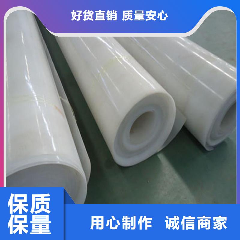 EVA防水板价格-指导施工