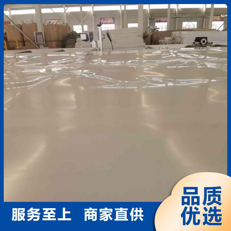 EVA防水板规格型号