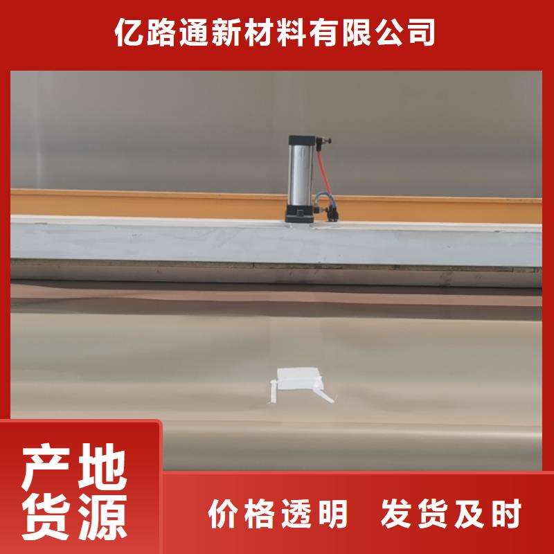 EVA防水板是什么材料