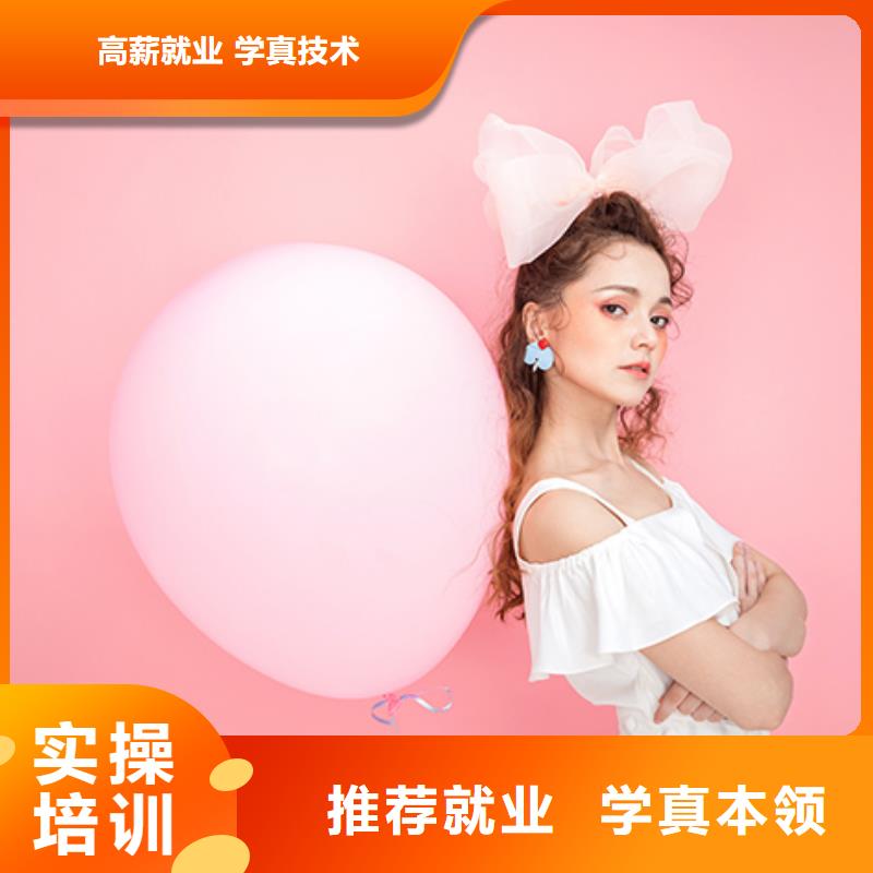 学美容推拿培训学校