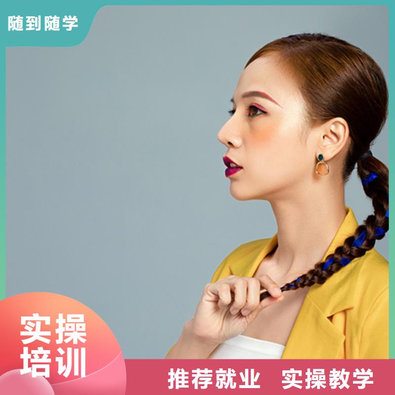 河南中原发型师学校安排工作吗