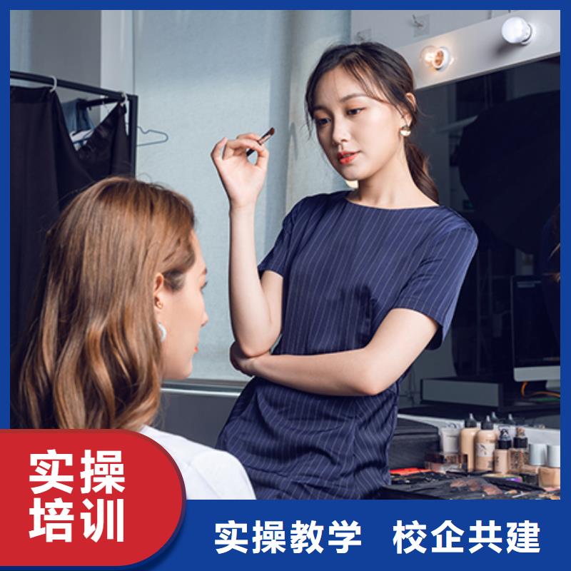 卧龙区学画妆短期