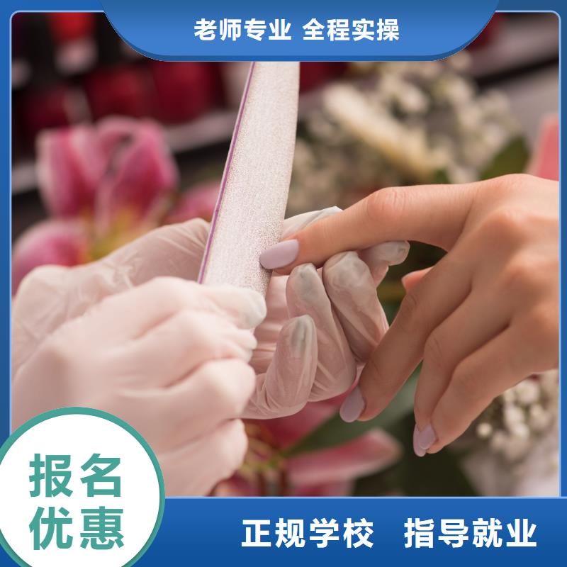 美甲化妆培训手把手教学