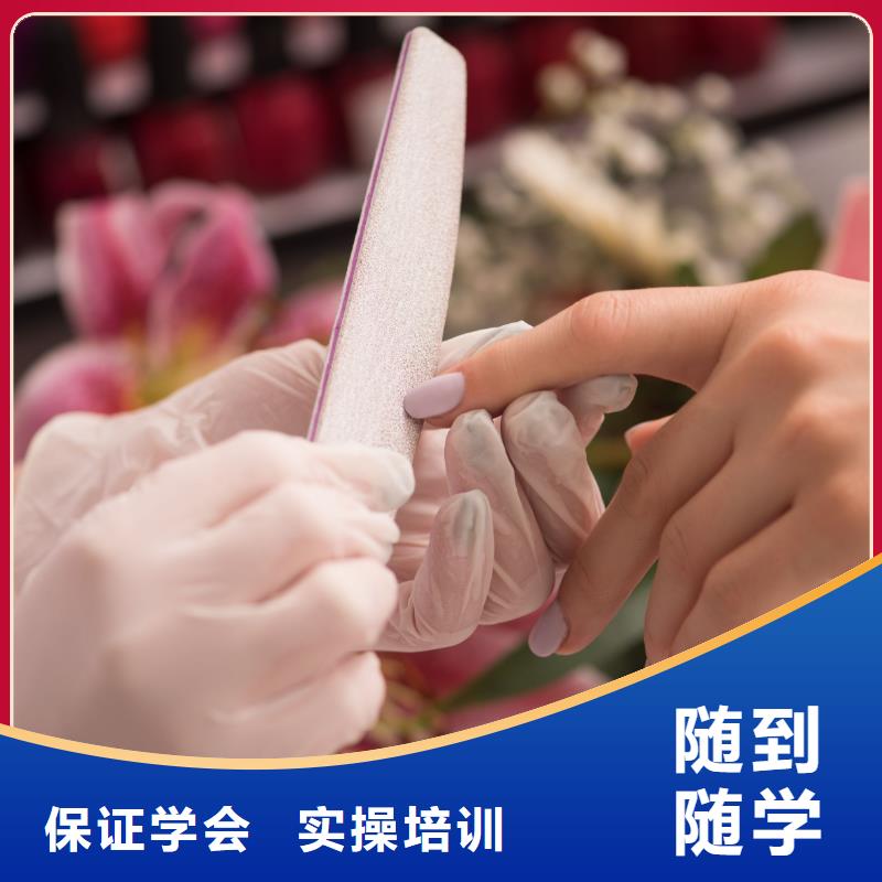 新县零基础学半
