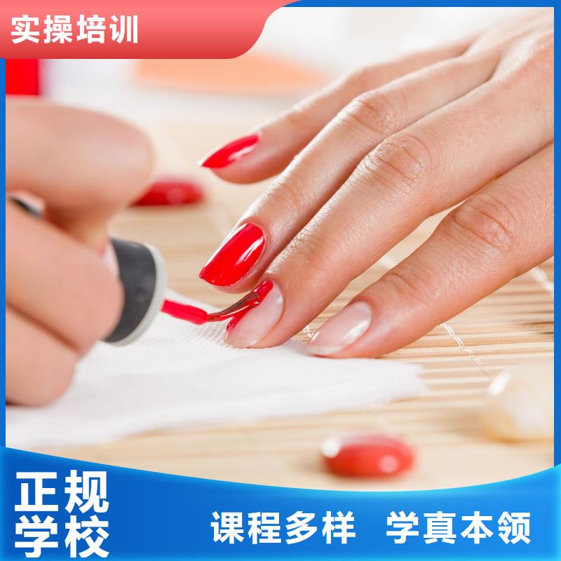 美甲美甲培训就业快