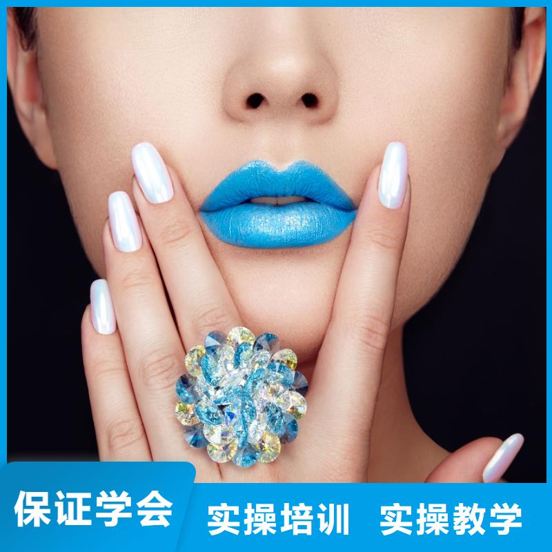 范县学美甲纹绣联系电话