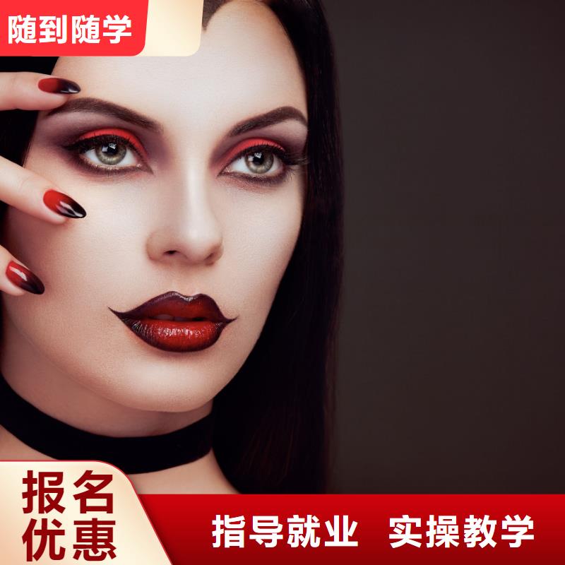 邓州零基础学美肤