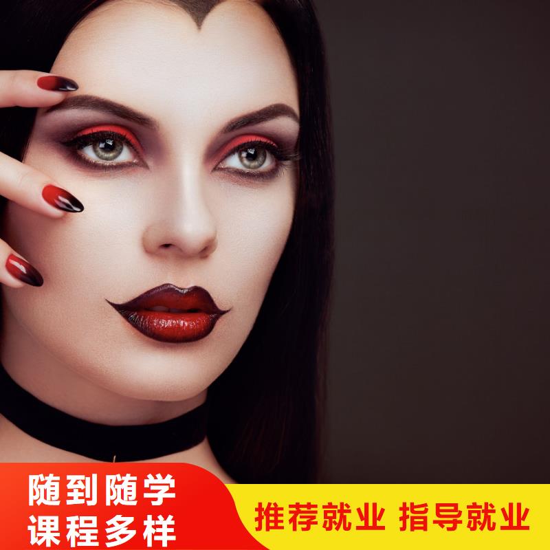 美甲美甲培训就业