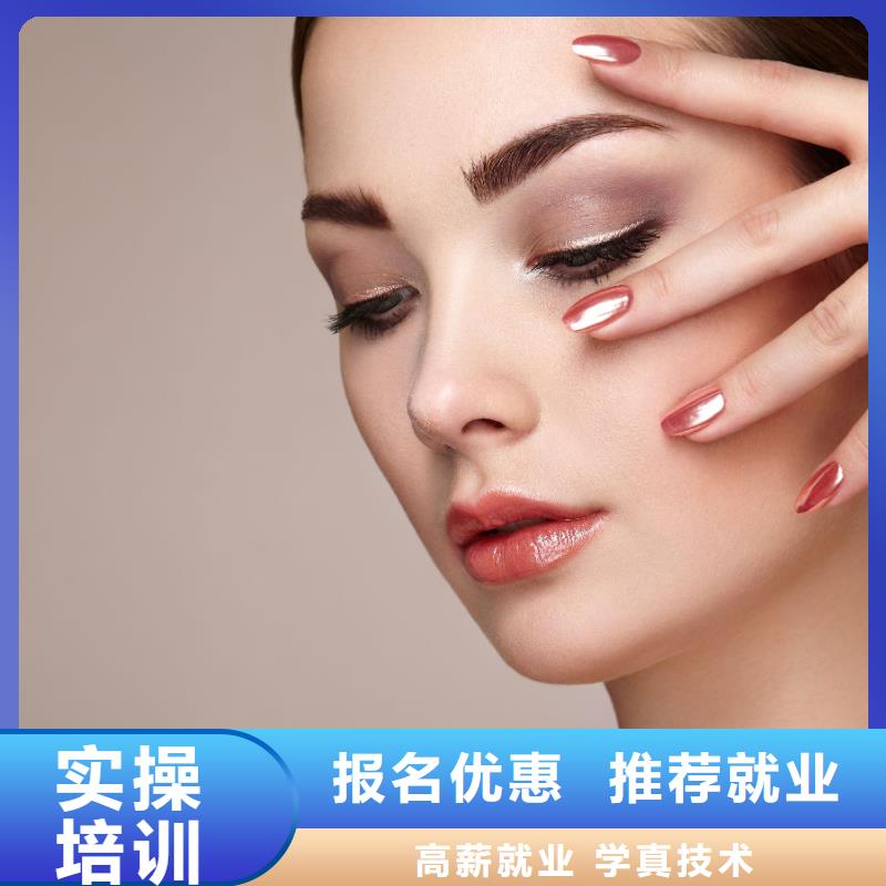 【美甲美甲培训指导就业】