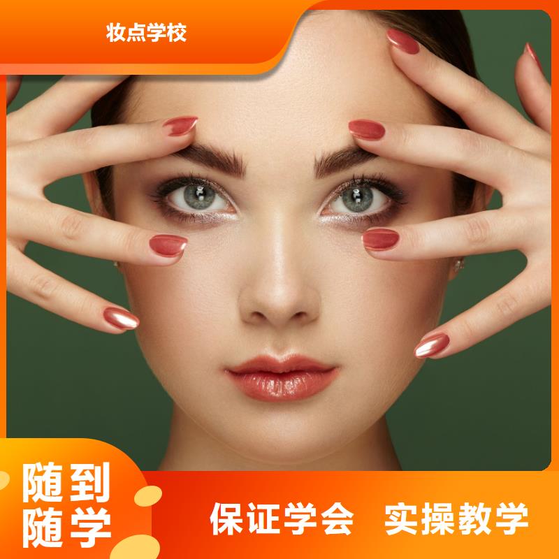 【美甲美甲培训指导就业】