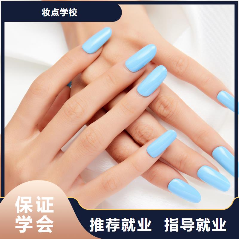 马村零基础学化妆
