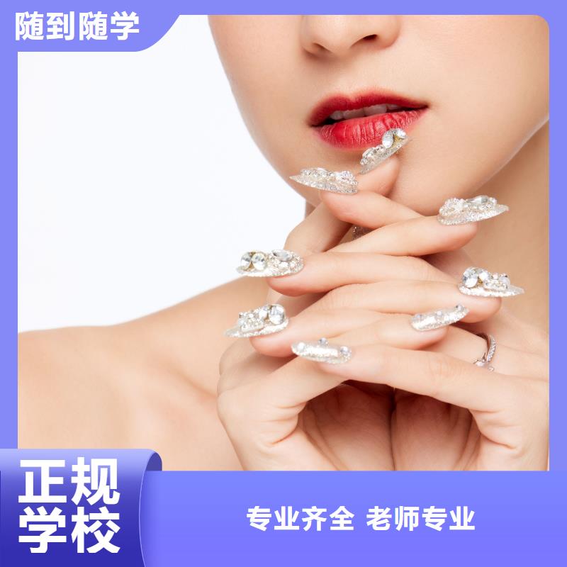 北关零基础学纹眉