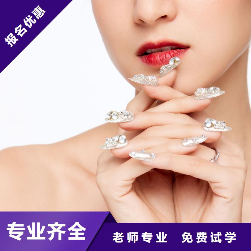 林州零基础学护肤