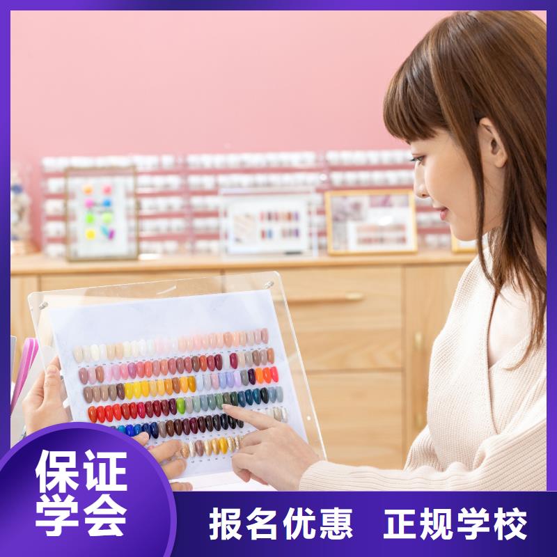 邓州零基础学美肤