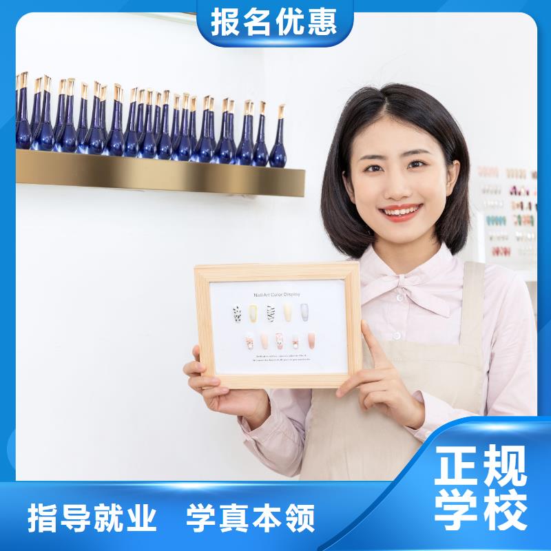 泌阳县学新娘美甲招生电话