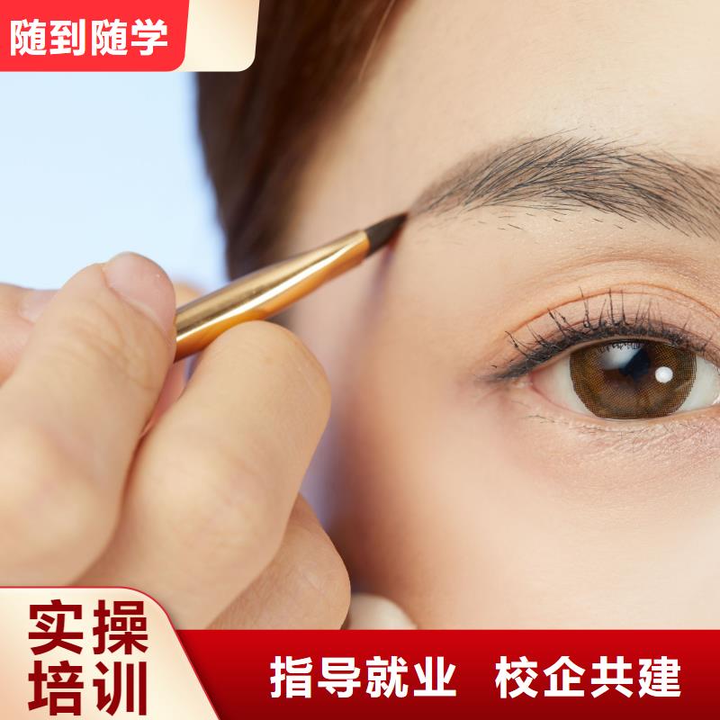 淇滨想学纹眉化妆