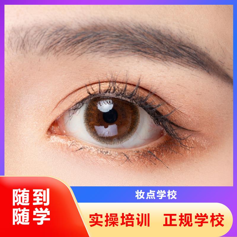 淇滨想学纹眉化妆