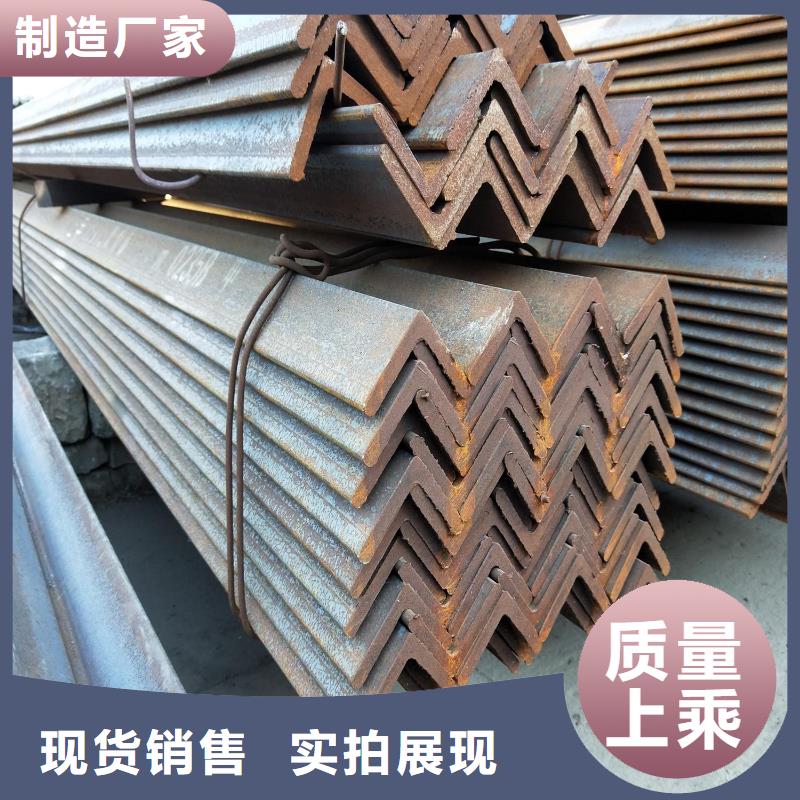 角钢,热轧钢板买的放心安兴用的舒心