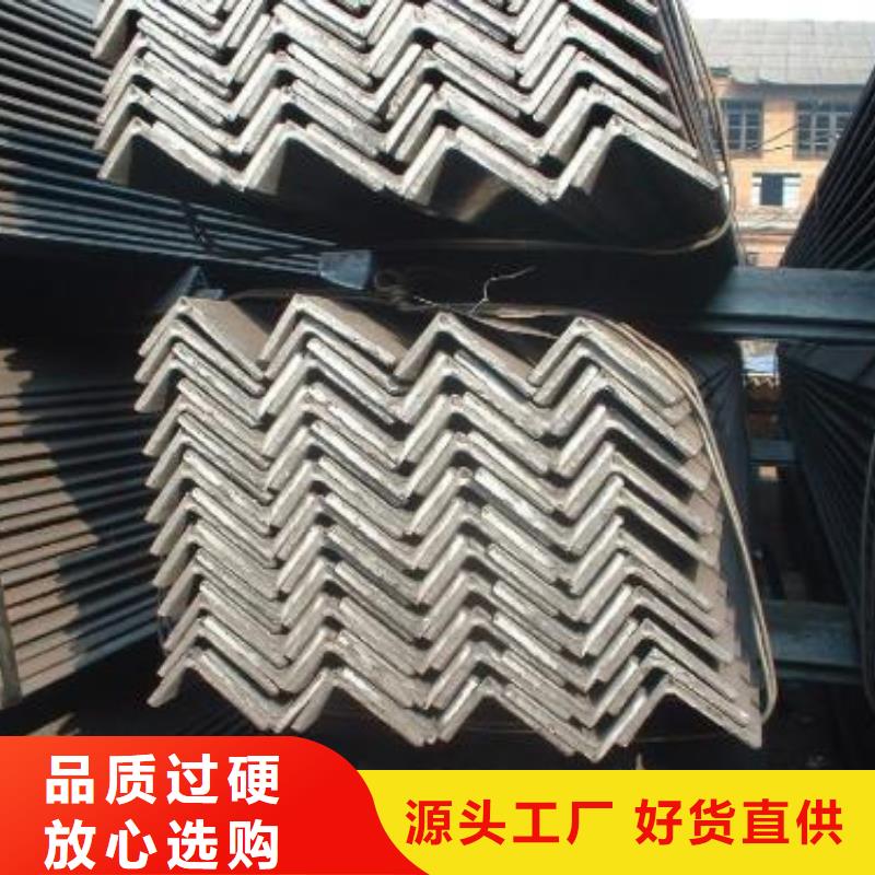 角钢_不锈钢管厂家直销规格多样