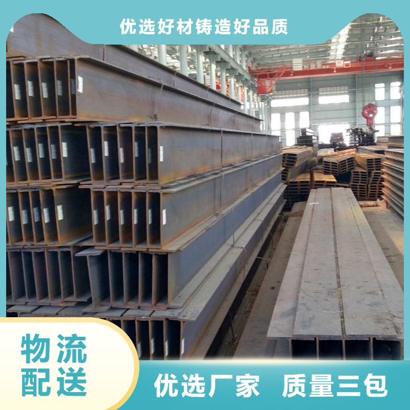 角钢9Cr18圆钢厂家直销省心省钱
