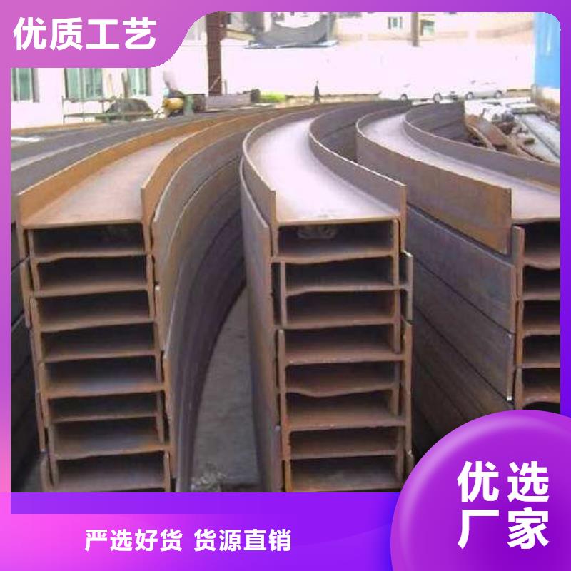 槽钢Q460B槽钢