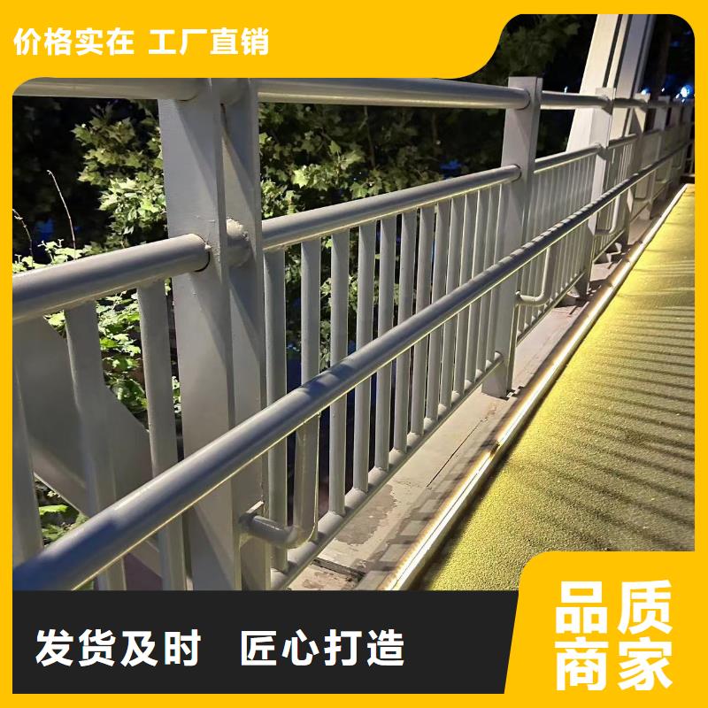 不锈钢复合管河道护栏库存充足