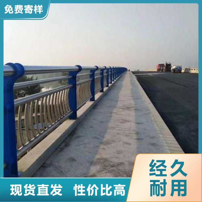 不锈钢碳素钢复合管桥梁护栏厂家直销-发货及时