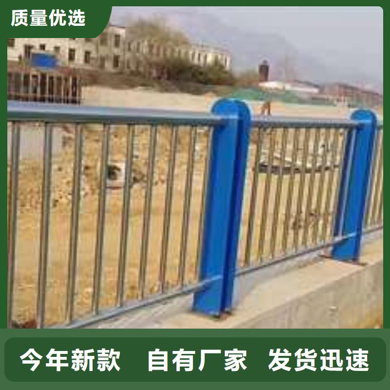 河道栏杆质量保证