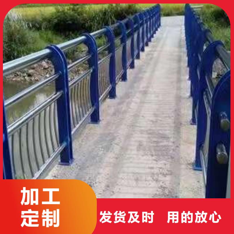 不锈钢防撞护栏来图定做